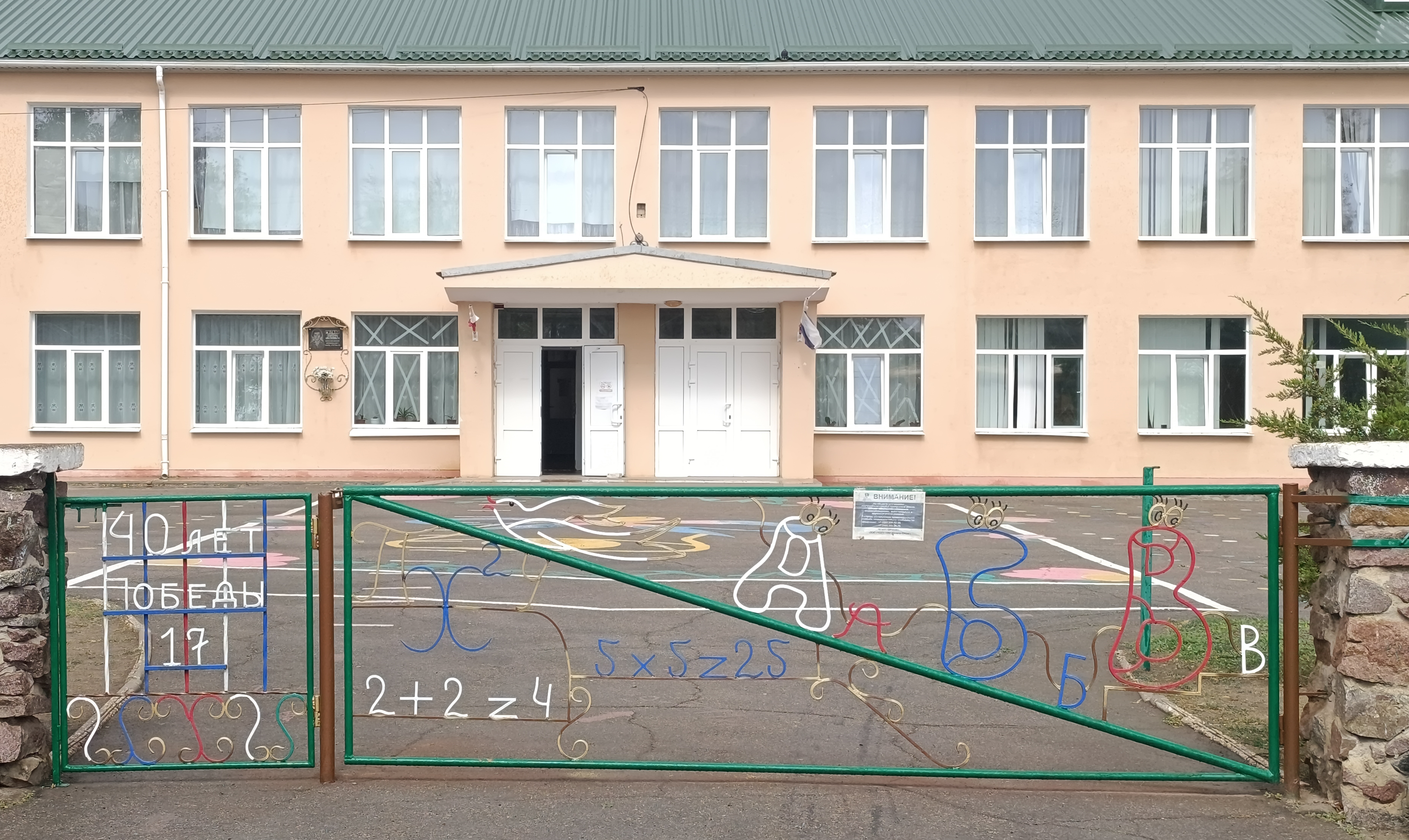 ГБОУ Херсонской области &amp;quot;Тавричанская школа Каховского муниципального округа&amp;quot;.