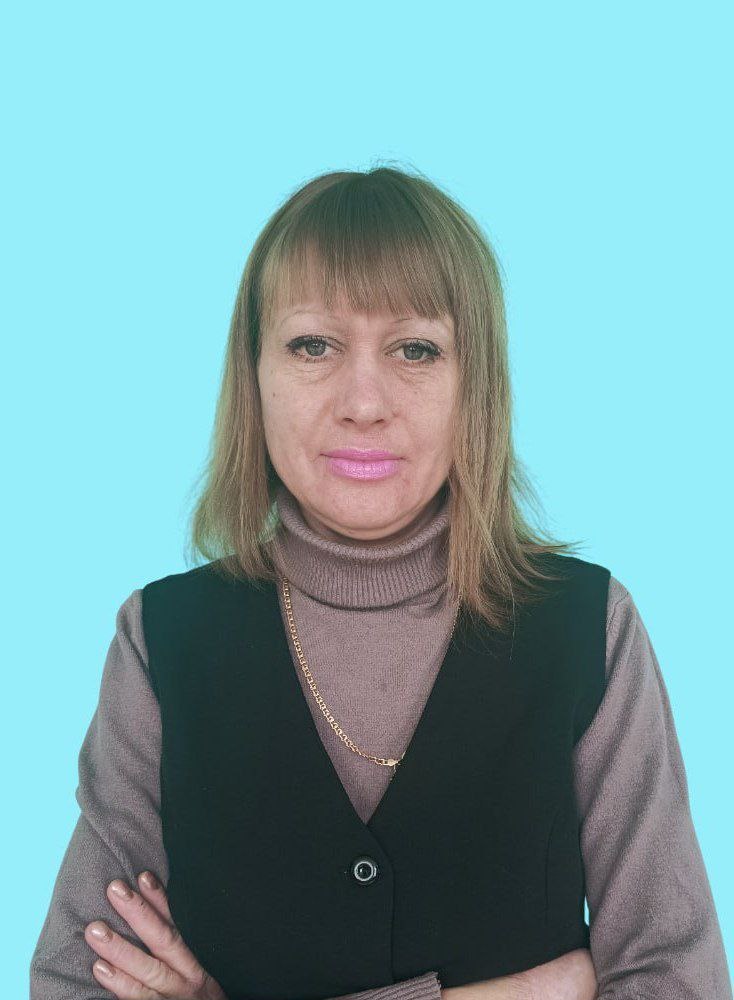 Голоушкина Оксана Юрьевна.